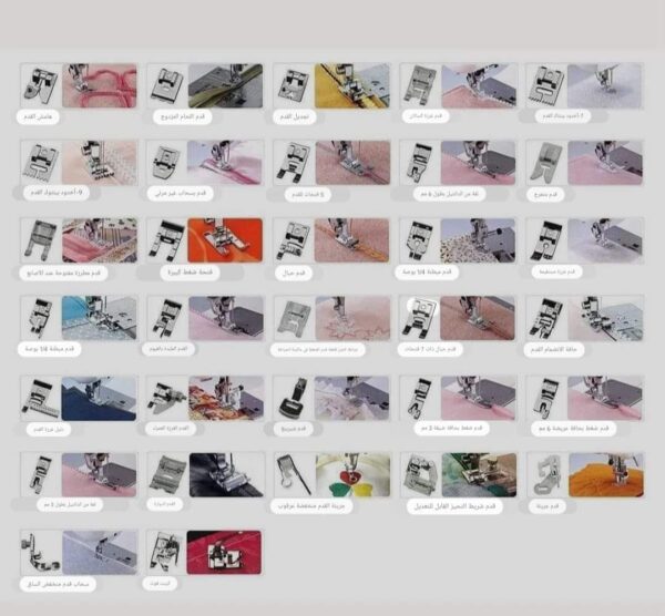 PIED DE BICHE pour machine portative – Image 9
