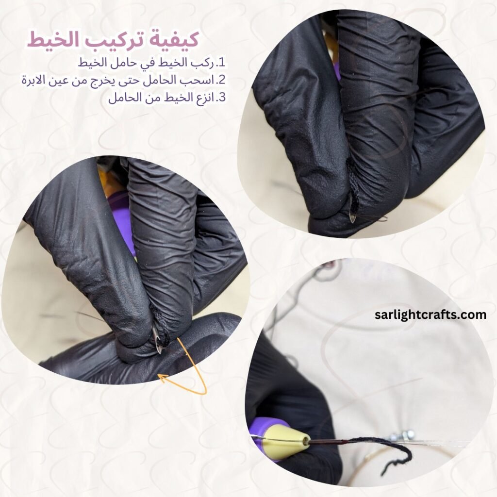 تاكد انك تستخدم الابرة المتوسطة - 4