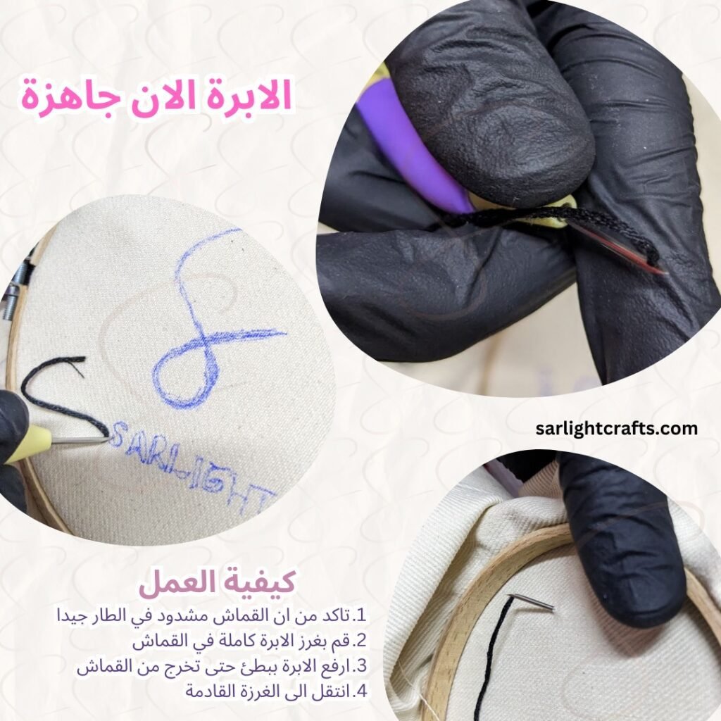 تاكد انك تستخدم الابرة المتوسطة - 5
