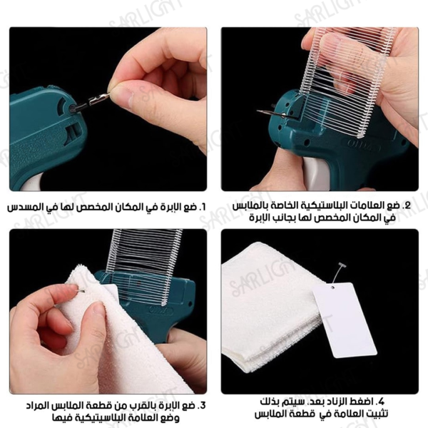 مسدس تثبيت الملابس السريع ووضع بطاقات الاسعار – Image 4