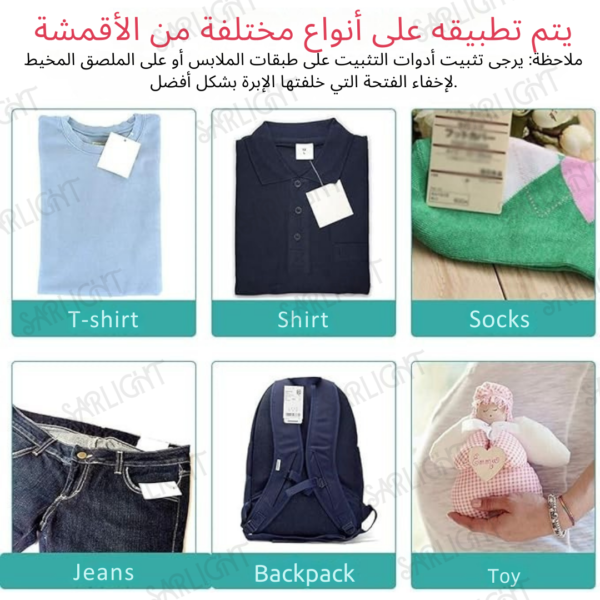 مسدس تثبيت الملابس السريع ووضع بطاقات الاسعار – Image 7