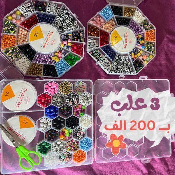 علب خرز NR3