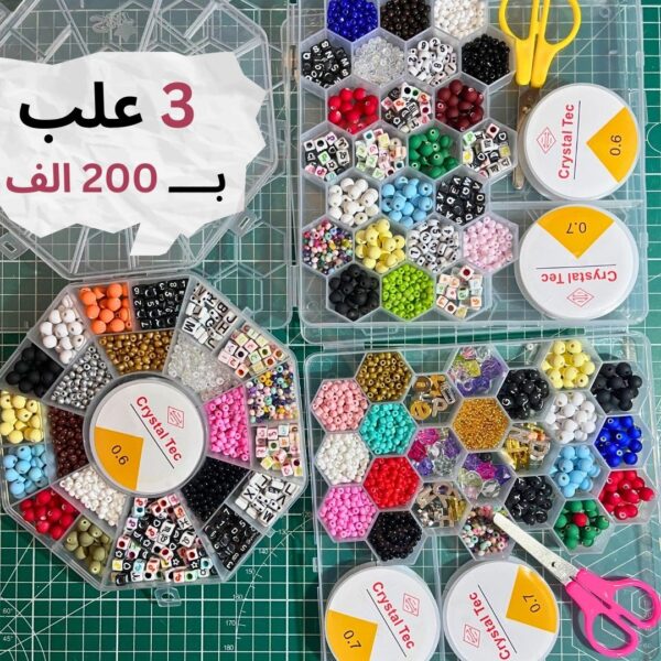 علب خرز MX3