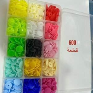 علبة 15 لون من ازرار البلاستيك